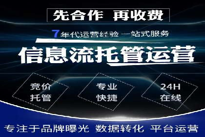 案例剖析：SEM网络推广助力品牌快速崛起