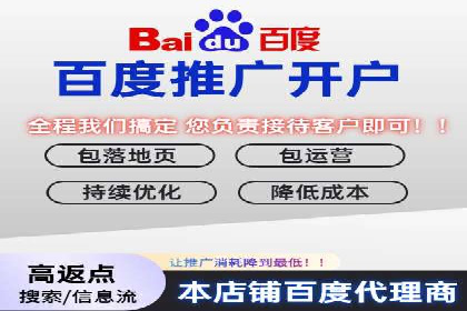 SEM竞价开户实战技巧：案例解读