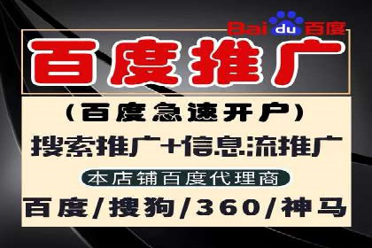 时尚品牌SEM优化师的成功之路——从失败到成功的转变