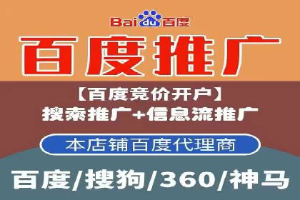 百度竞价成本分析，案例启示